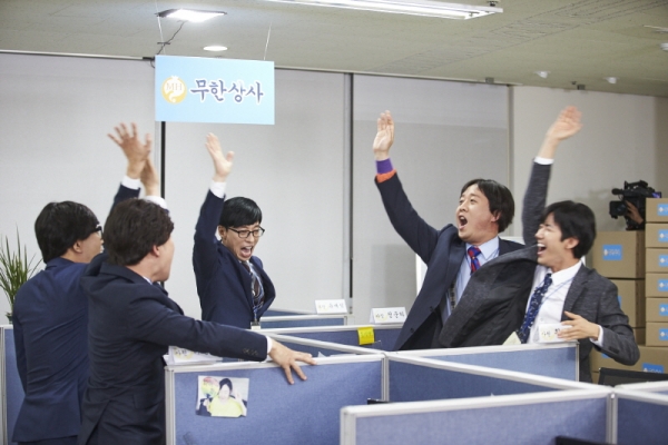 ▲'무한도전-무한상사'(사진= MBC)