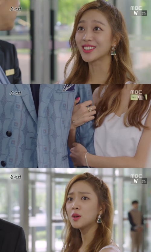 (사진=MBC '몬스터')