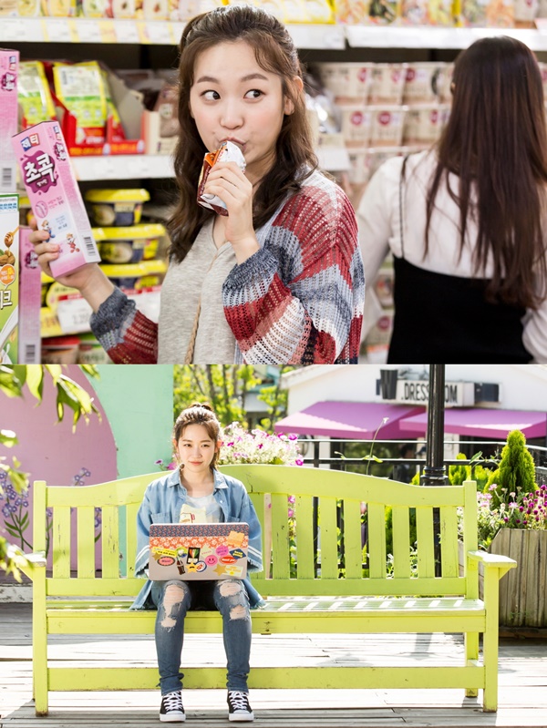 ▲'끝사랑' 고미례 역으로 출연하는 배우 김슬기(사진=SBS)
