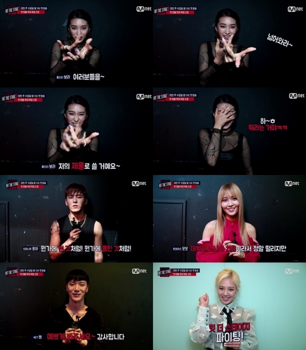▲'힛 더 스테이지' 1회 비하인드 영상(사진=Mnet)