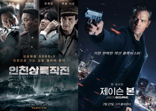 (사진= CJ엔터테인먼트, 유니버설 픽처스)