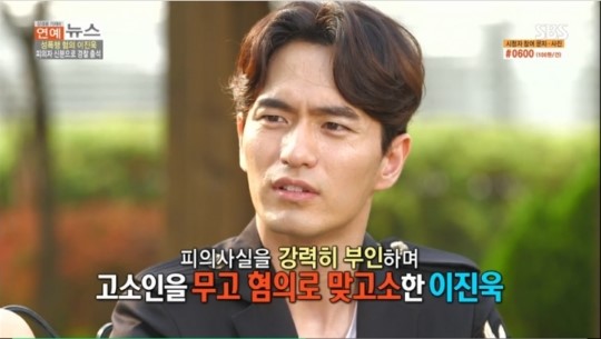 (사진= SBS)