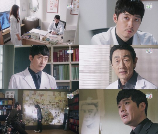(사진= KBS2 ‘뷰티풀 마인드')
