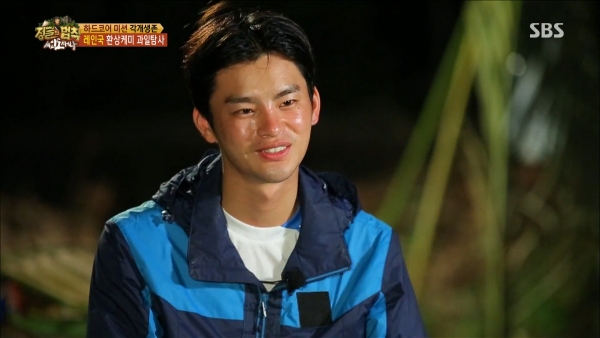 ▲'정글의 법칙'에 출연하는 가수 겸 배우 서인국(사진=SBS)