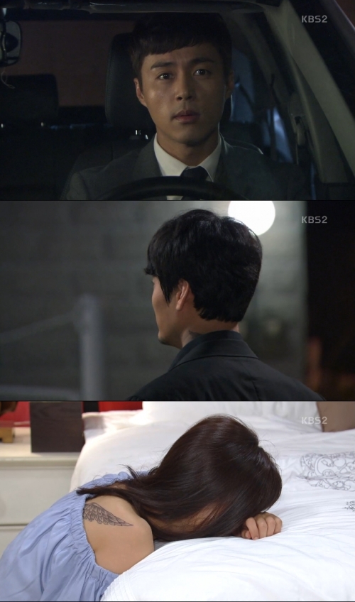 (사진=KBS2 '여자의 비밀')