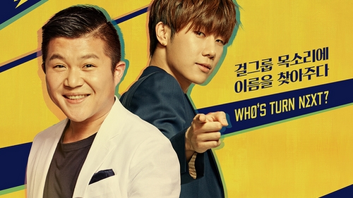 ▲(출처=JTBC '걸스피릿')
