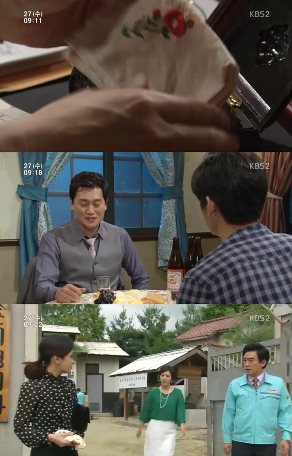 (사진=KBS2 '내 마음의 꽃비')