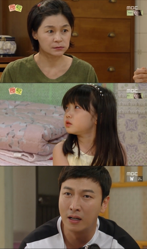 (사진=MBC '워킹 맘 육아 대디')