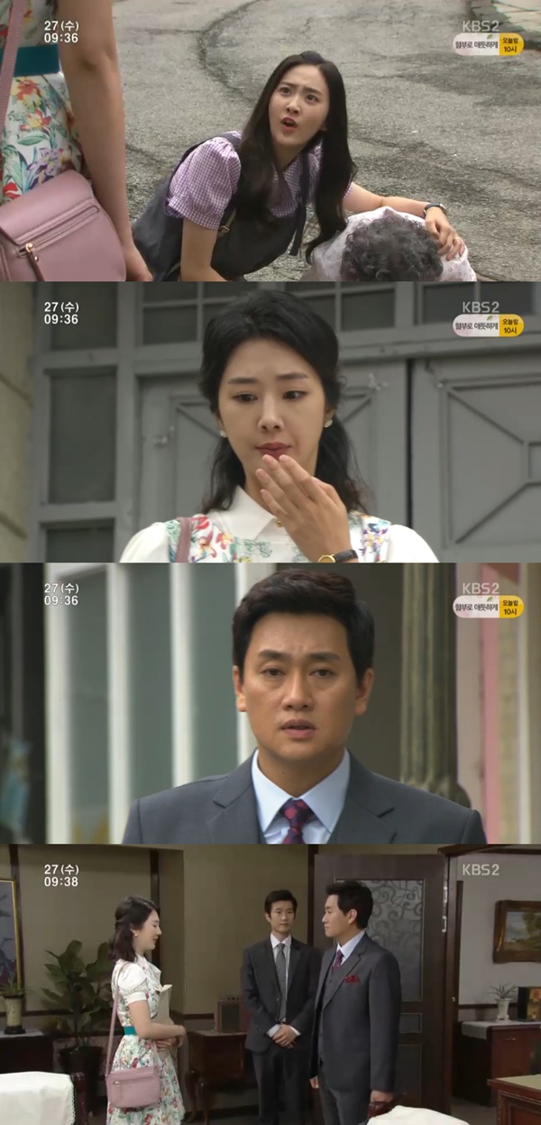 (사진=KBS2 '내 마음의 꽃비')