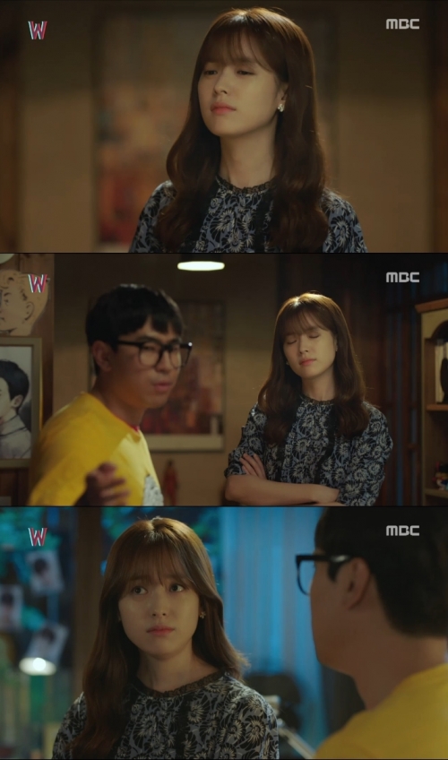 (사진=MBC 'w')