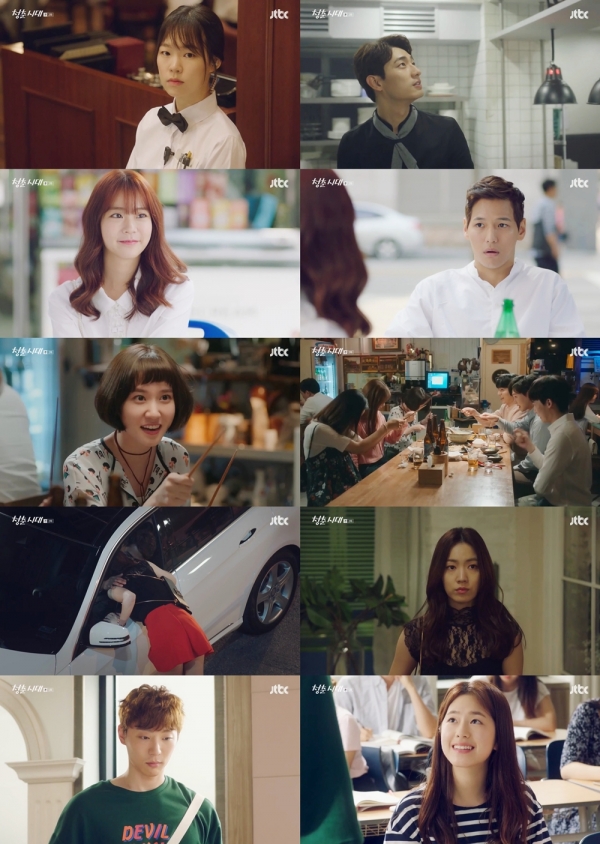 ▲(출처=JTBC 금토드라마 '청춘시대')