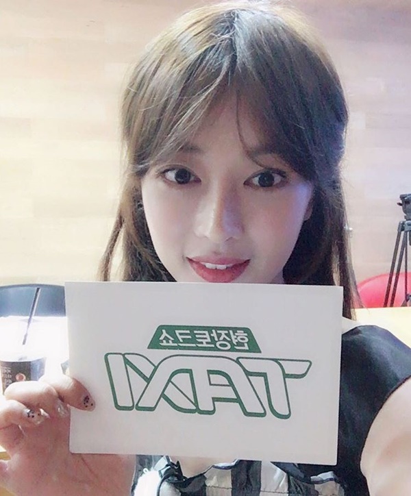 (사진=이수민 인스타그램)