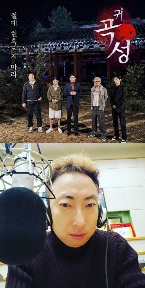 (사진= MBC '무한도전', 박명수 인스타그램)