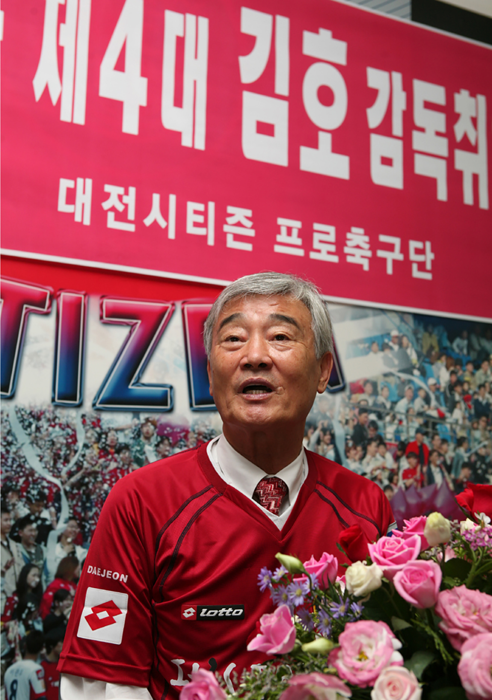 ▲2007년 7월 16일 대전 시티즌 제4대 감독 취임식에서.