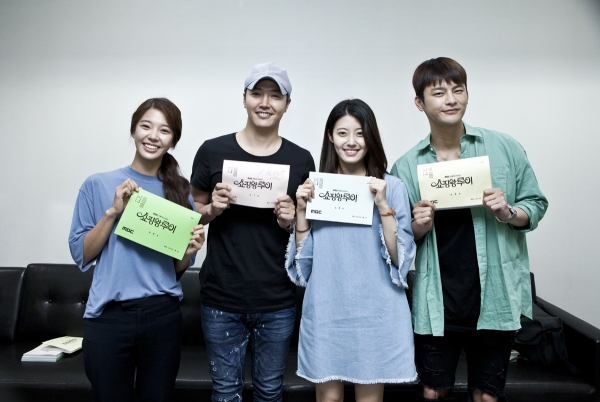 ▲서인국 남지현 윤상현 '쇼핑왕루이' (사진= MBC)