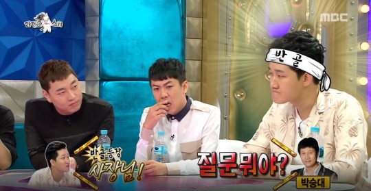 ▲'라디오스타' 시청률(MBC)