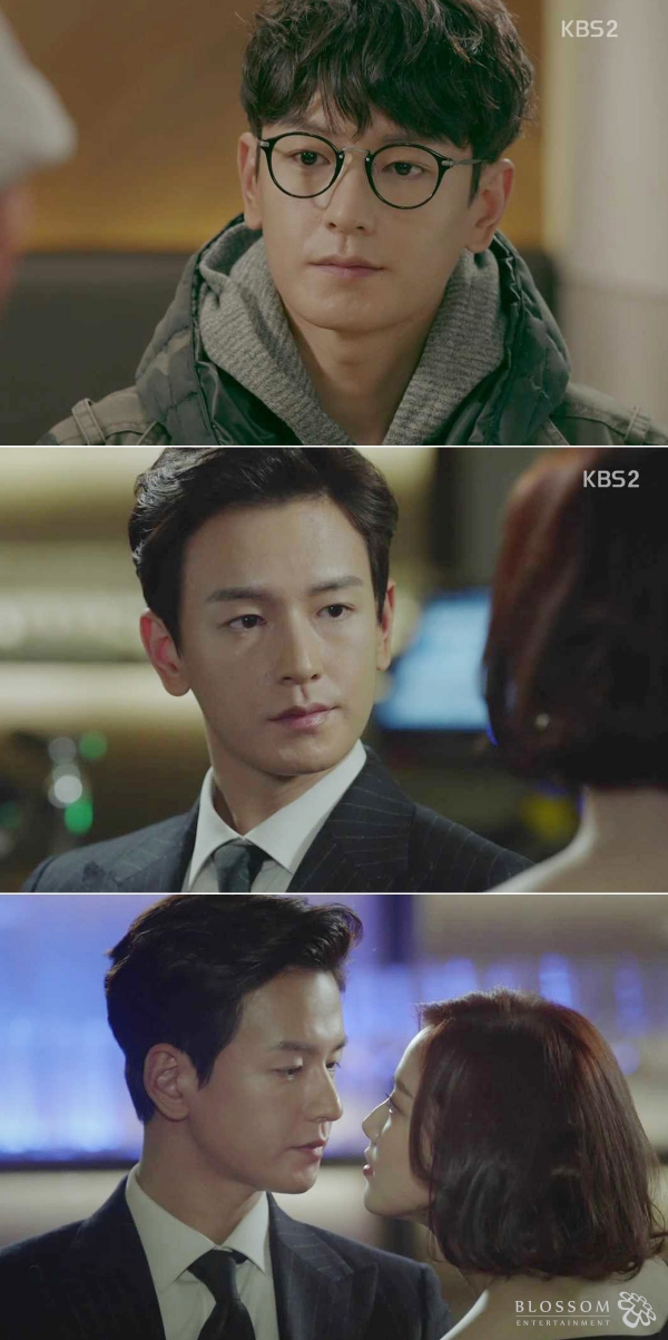 ▲'함부로 애틋하게' 임주환(사진=KBS2 )
