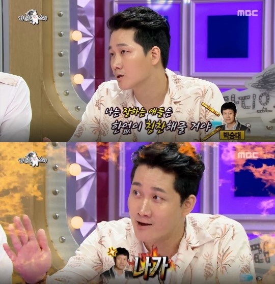 ▲이용진(MBC '라디오스타' 캡처)
