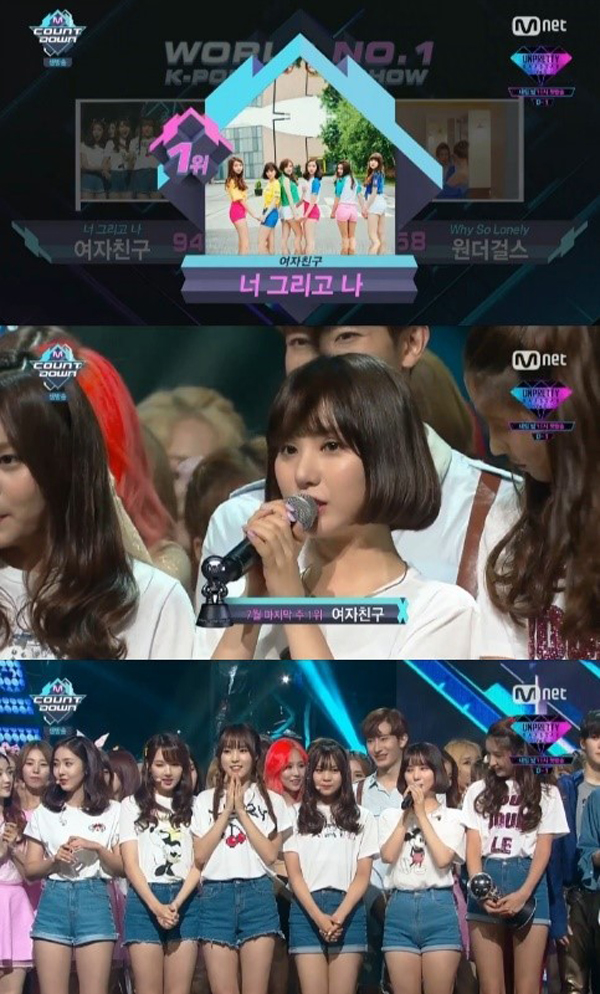 ▲'엠카운트다운' 여자친구가 2주 연속 1위에 올랐다.(사진=Mnet)