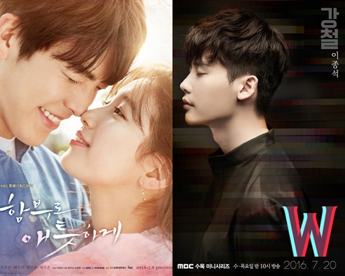 ▲(출처=KBS2 수목드라마 '함부로 애틋하게', MBC 수목드라마 'W')