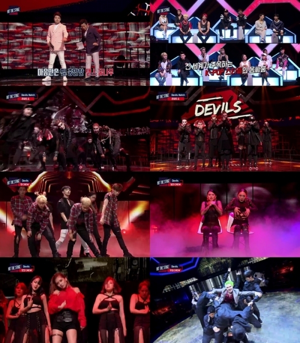 ▲'힛 더 스테이지'(사진=Mnet)