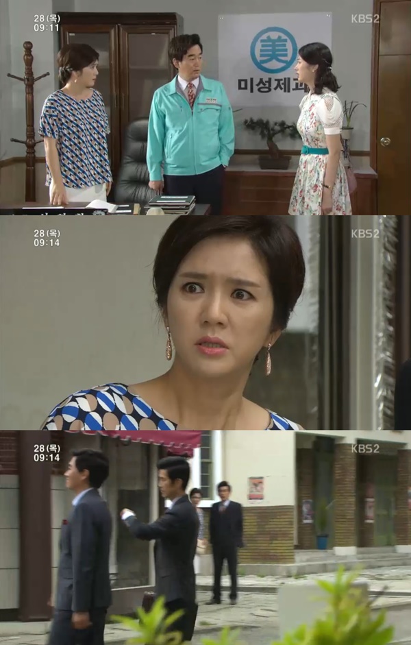 (사진=KBS2 '내 마음의 꽃비')