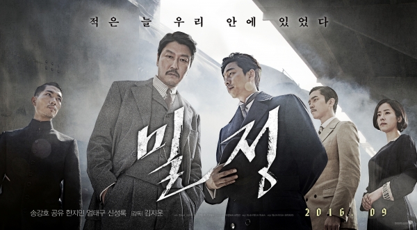 (사진=워너브라더스 코리아 제공)
