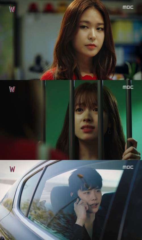 (사진=MBC 'W')