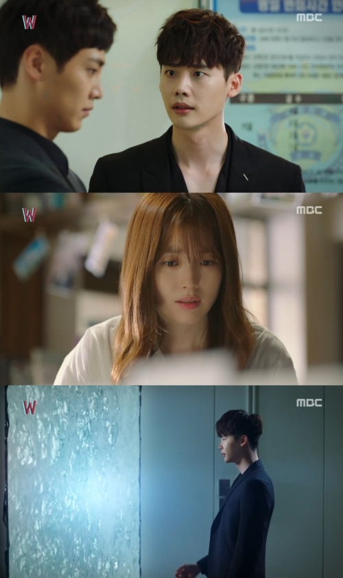 (사진=MBC '더블유')