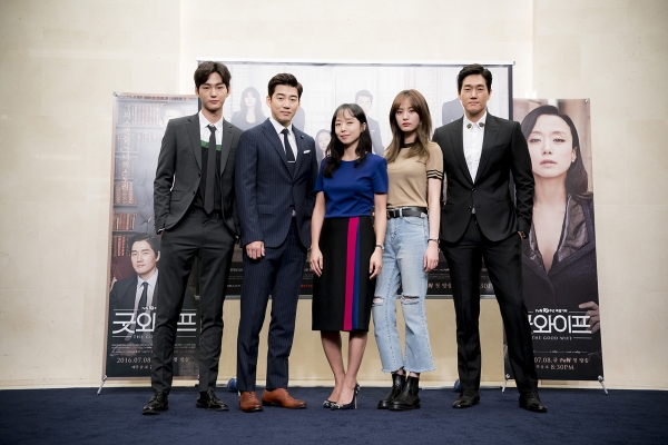 ▲'굿와이프'(사진= tvN )