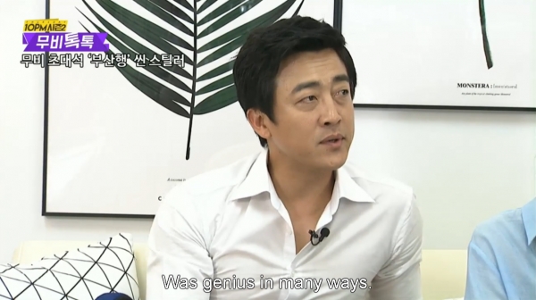 ▲영화 '부산행'의 배우 장혁진(사진=V앱 '무비톡톡' 방송화면)