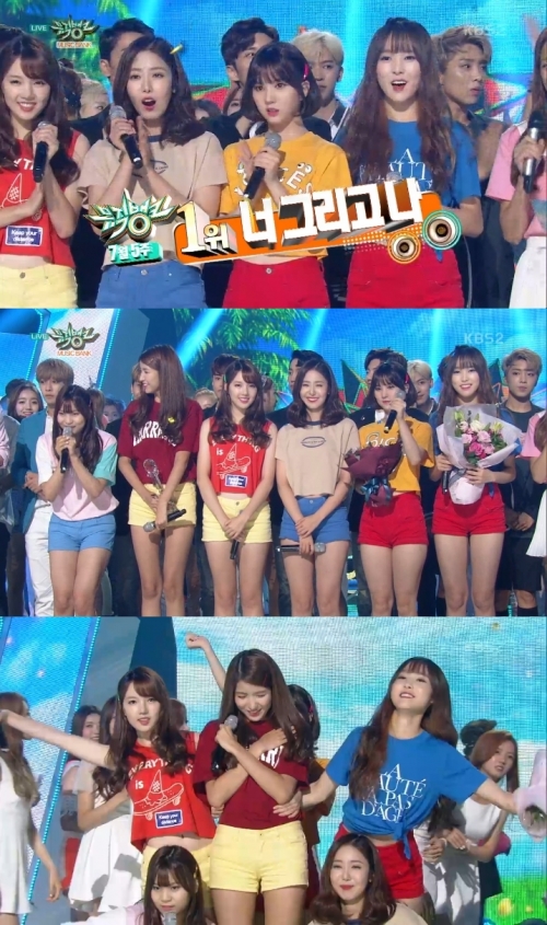 (사진=KBS2 '뮤직뱅크')
