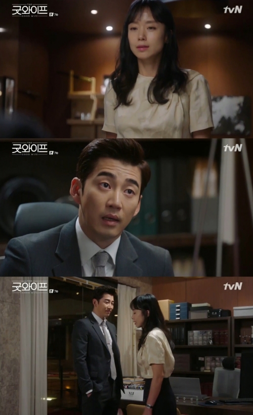 (사진=tvN '굿와이프')