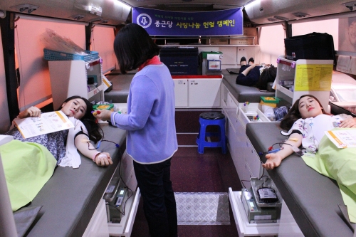 ▲22일부터 28일까지 진행한 ‘사랑나눔 헌혈캠페인’에 종근당 임직원들이 참여하고 있다. (사진제공=종근당 )