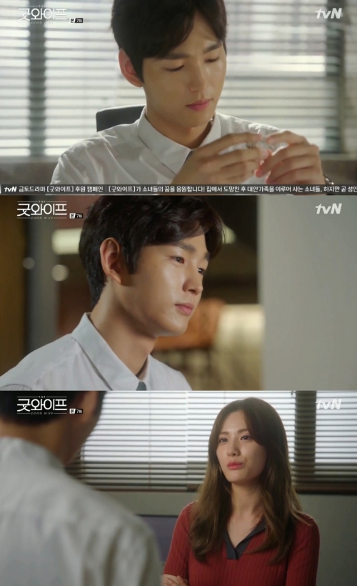 (사진=tvN '굿와이프')