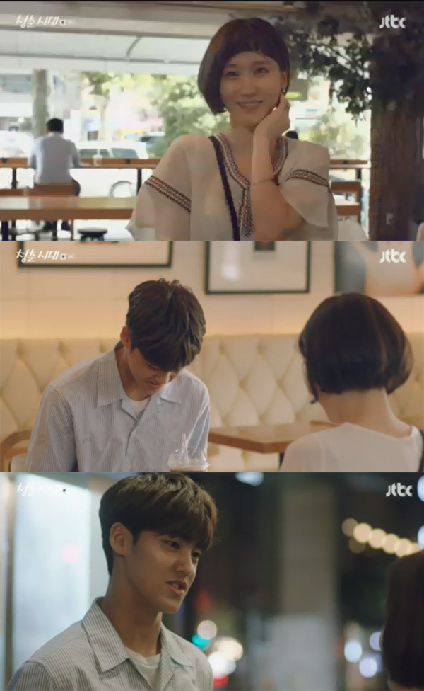▲'청춘시대' 박은빈 송유빈(사진=JTBC)