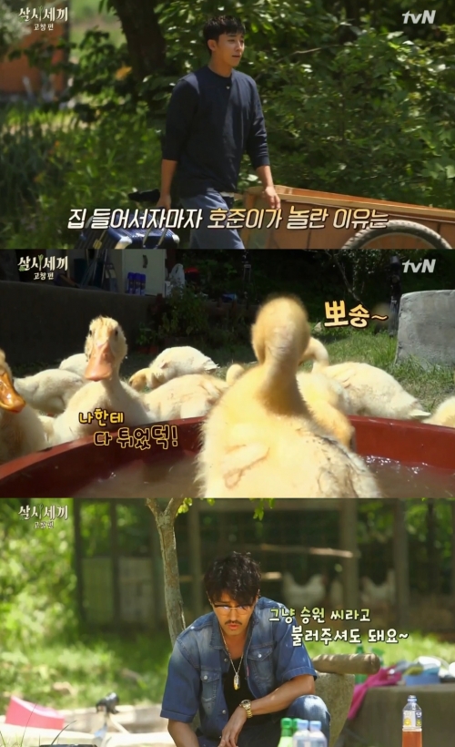 (사진=tvN '삼시세끼')