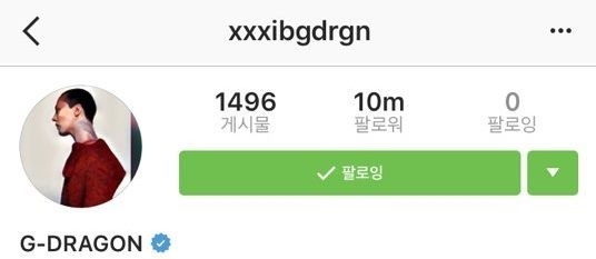 (사진=GD 인스타그램)