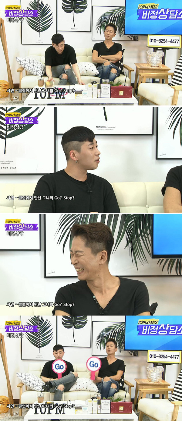 (사진=비틈TV)
