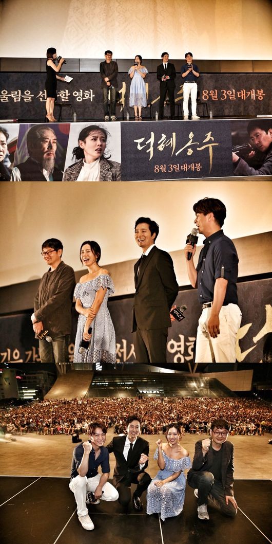 (사진=롯데엔터테인먼트 제공)