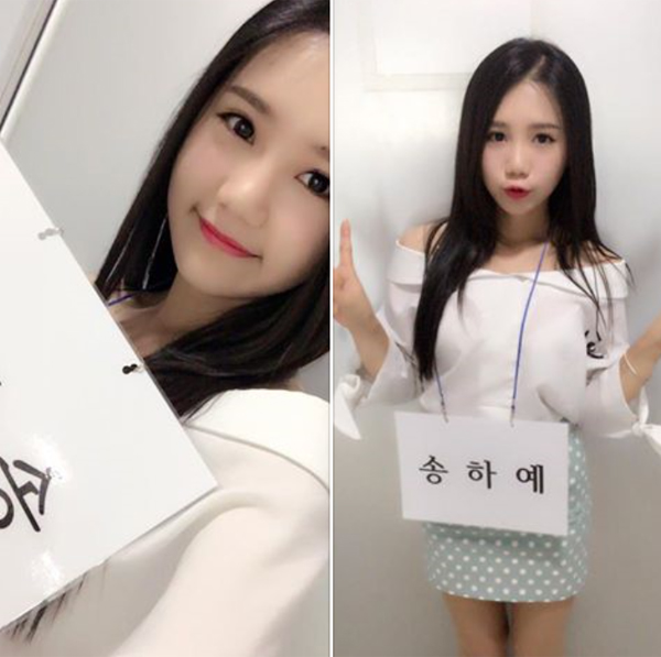 ▲가수 송하예가 31일 방송된 SBS '인기가요'에 출연했다.(사진=페이스북)
