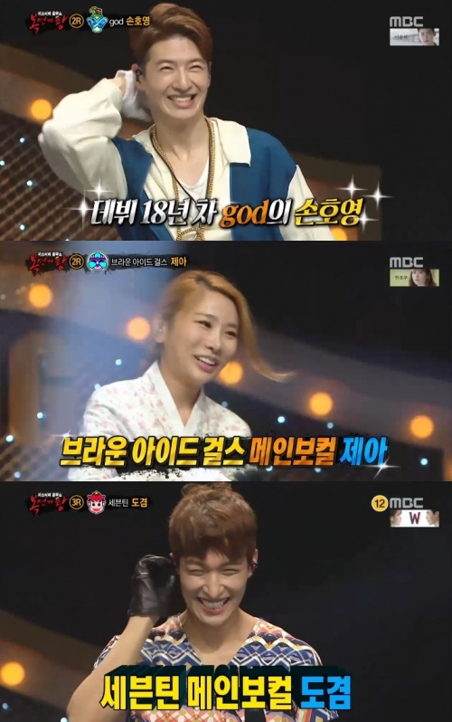 (사진=MBC '복면가왕')