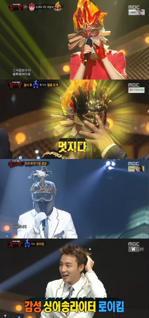 (사진=MBC '복면가왕')