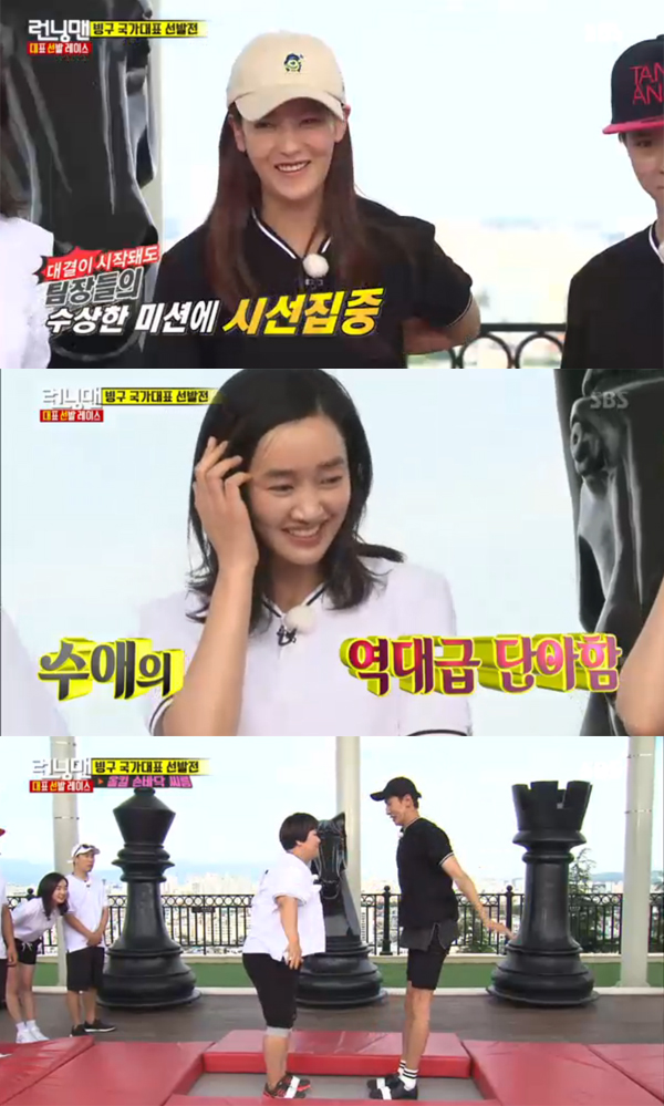 ▲31일 방송된 '런닝맨'에 오연서, 수애, 하재숙이 출연했다.(사진=SBS)
