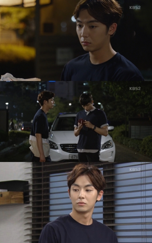(사진=KBS2 '아이가 다섯')