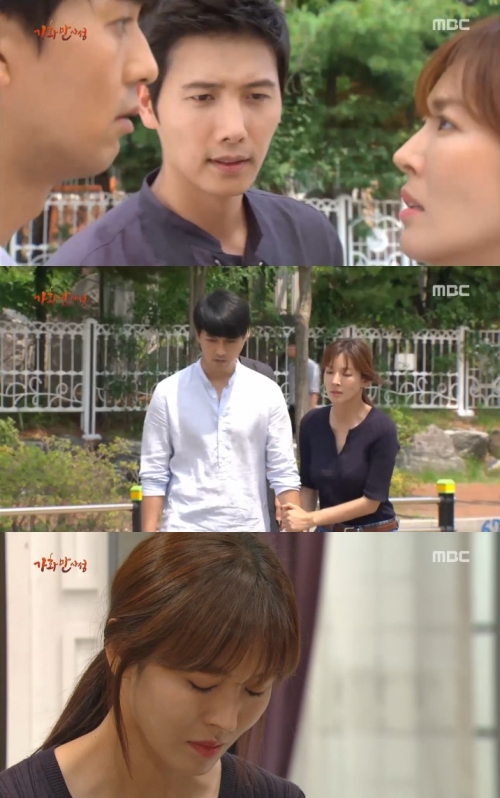 (사진=MBC '가화만사성')