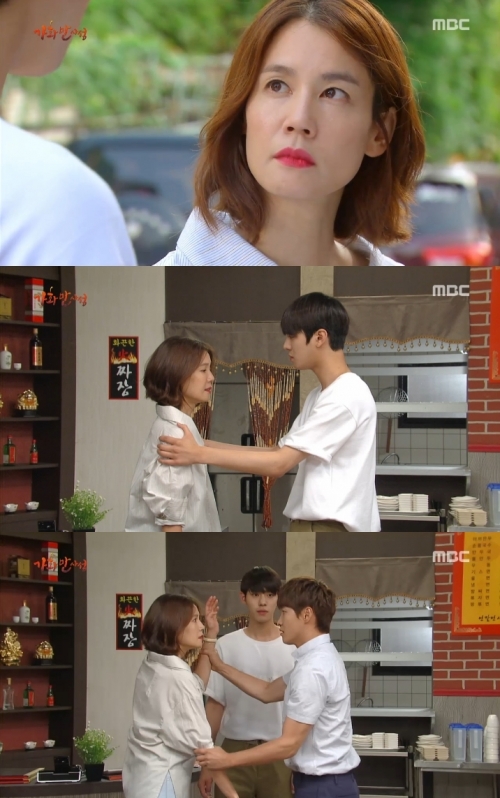 (사진=MBC '가화만사성')