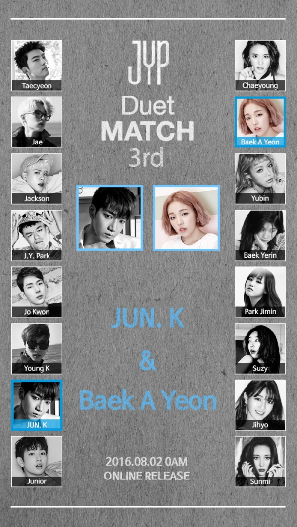 ▲준케이X백아연(사진=JYP엔터테인먼트)