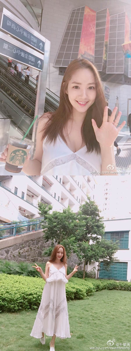 (사진=박민영 웨이보)