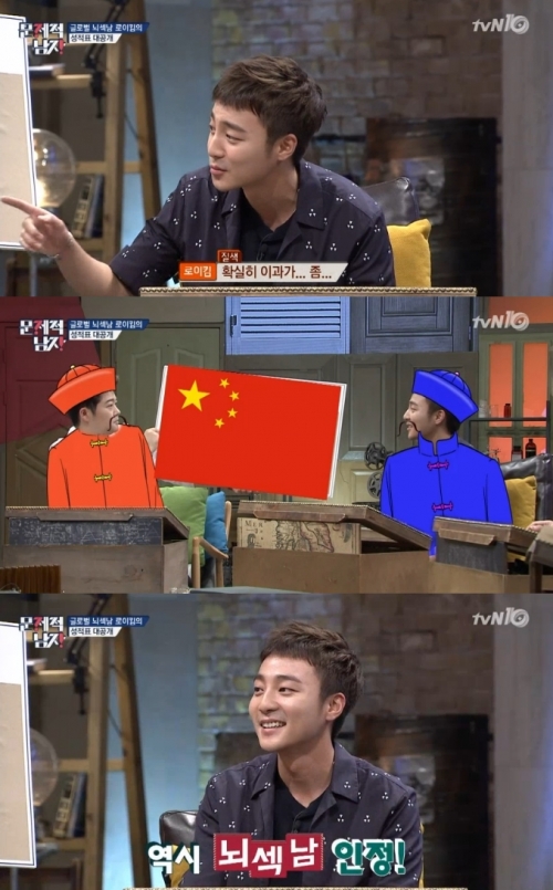 (사진=tvN '뇌섹시대-문제적남자')